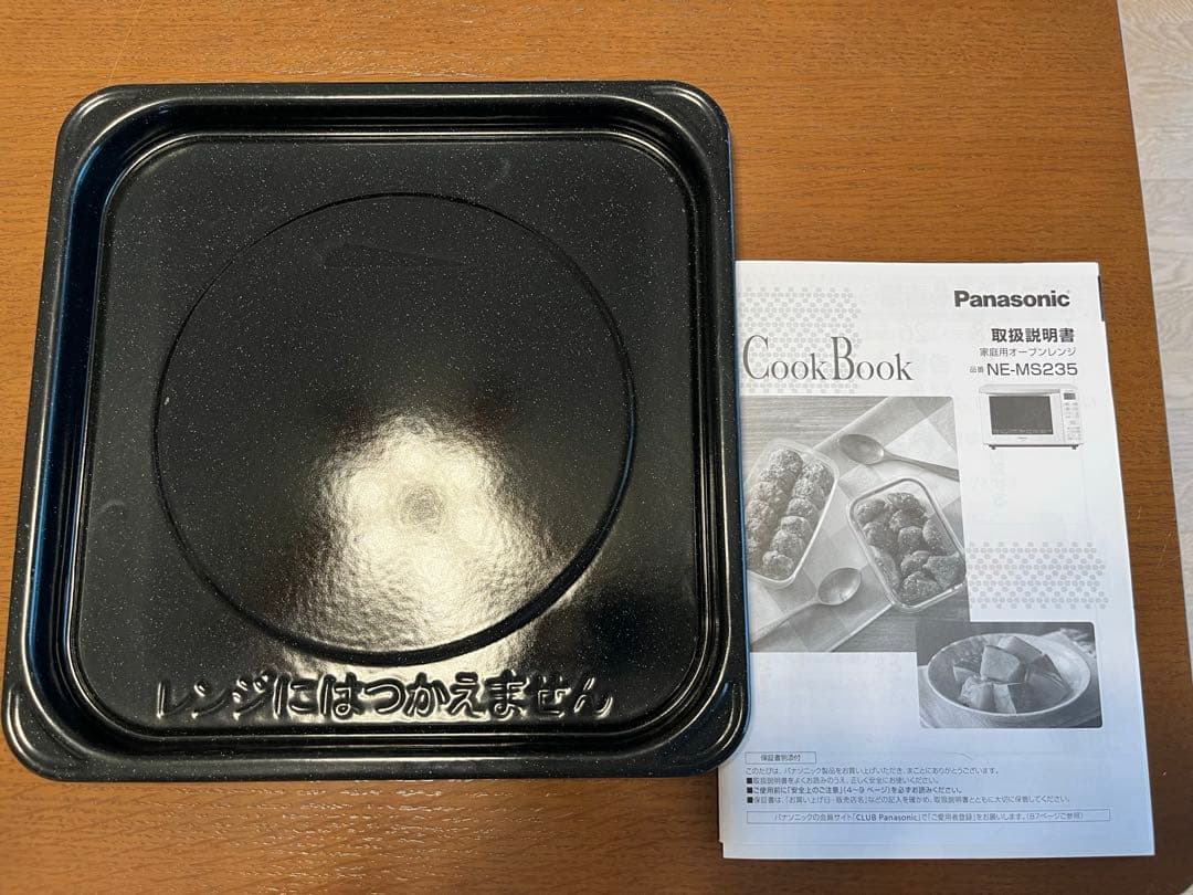パナソニック　電子レンジ　NE-MS235-W 2019年製