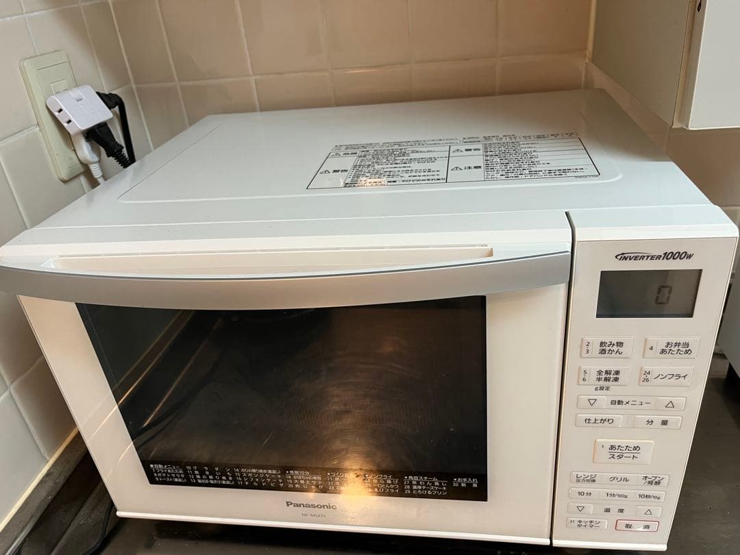パナソニック　電子レンジ　NE-MS235-W 2019年製