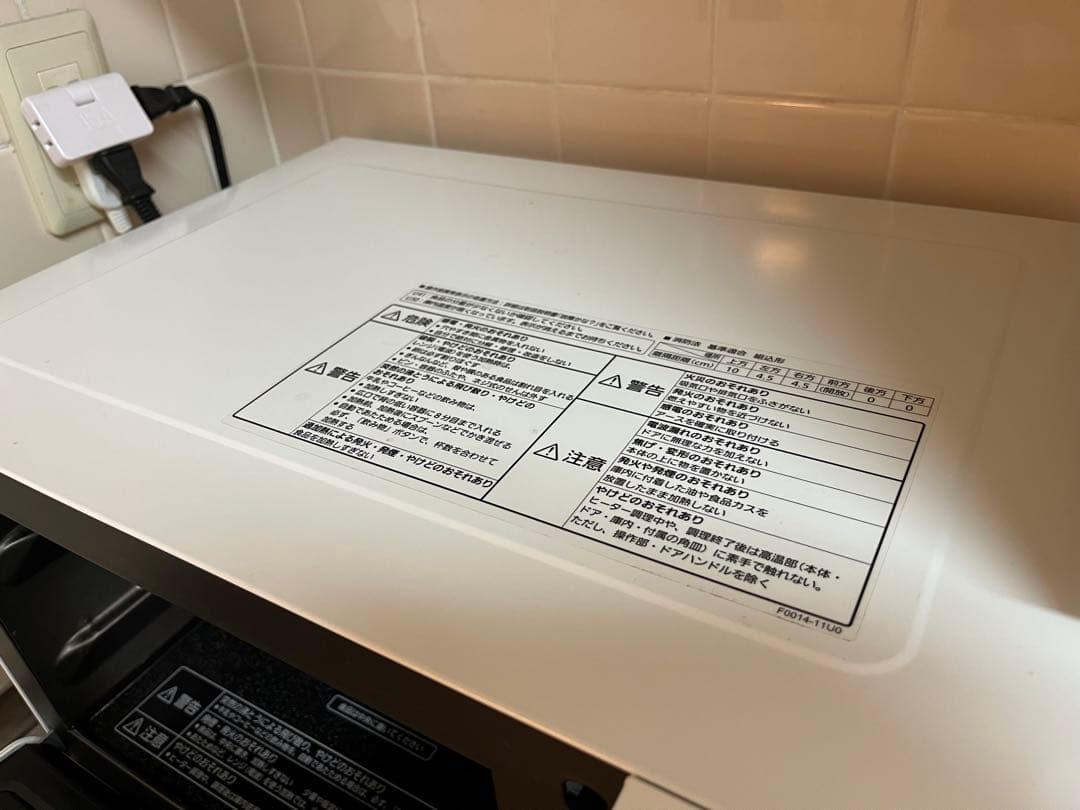 パナソニック　電子レンジ　NE-MS235-W 2019年製