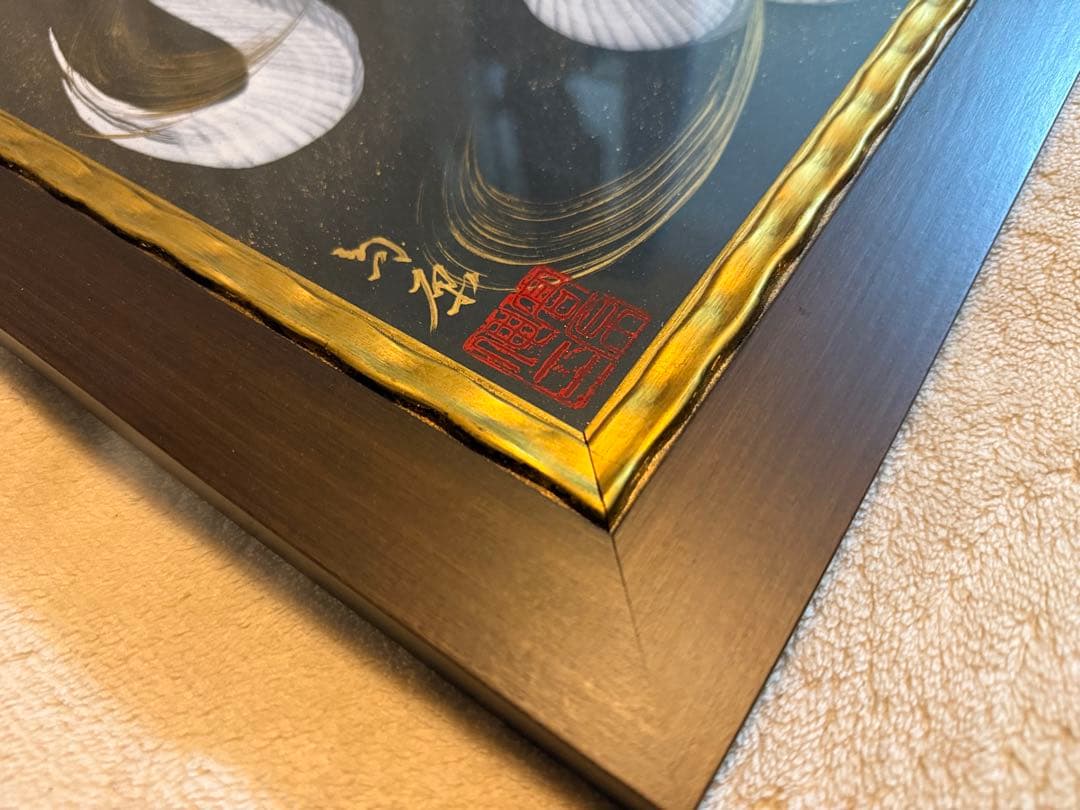 一筆龍 白龍 日本画 金彩 肉筆 真作 額装 約53×45cm 縁起物 一点物