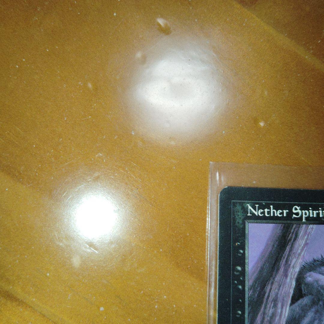 冥界のスピリット　Nether Spirit 英　サイン入り