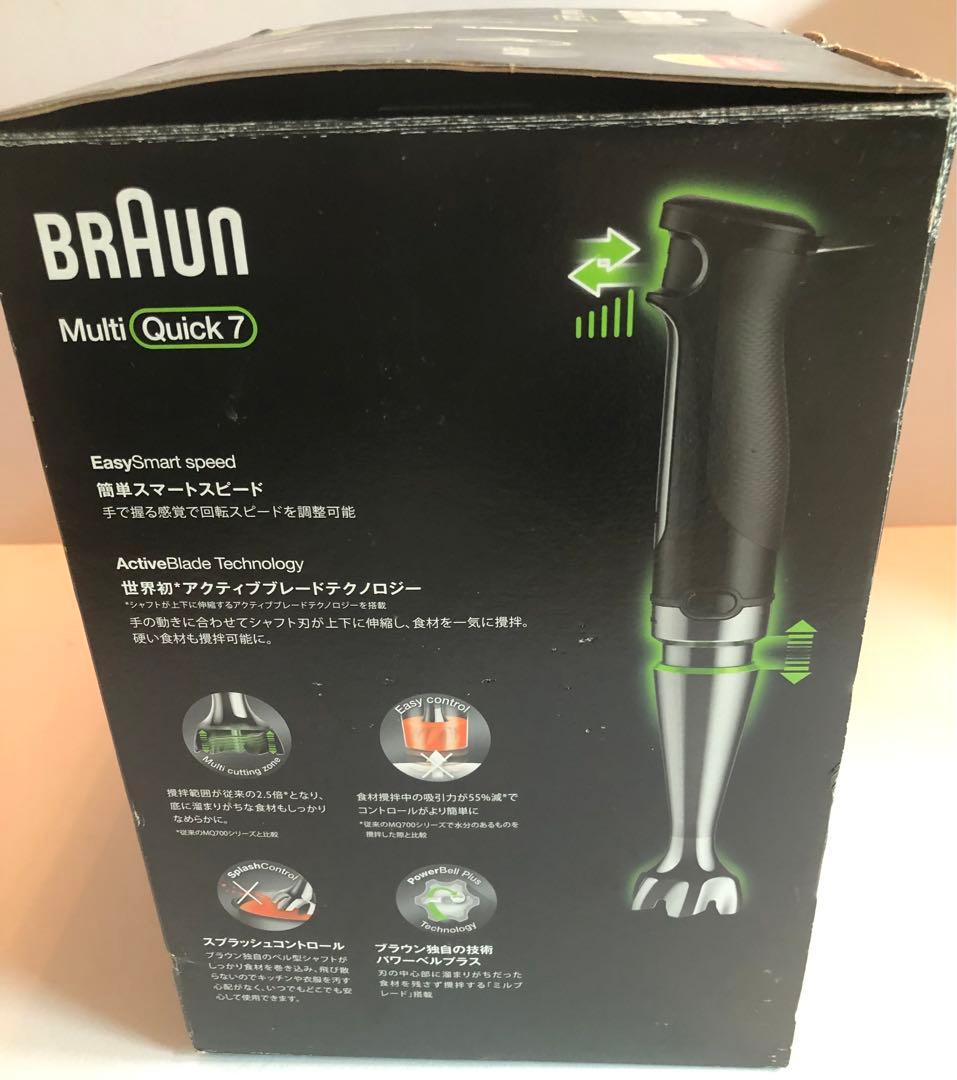 BRAUN ブラウン　マルチクイック 7 ハンドブレンダー MQ7035XG