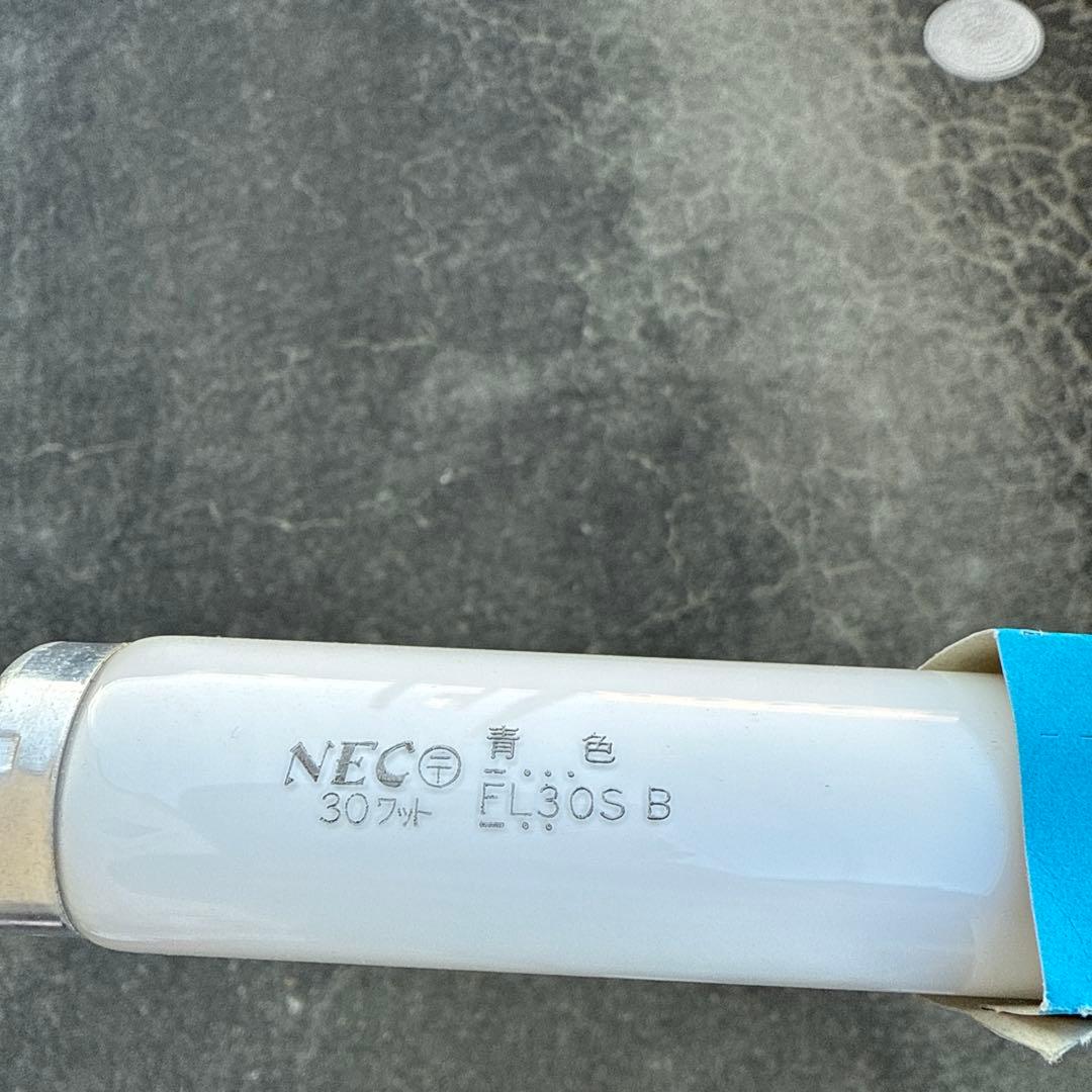 NEC 青色蛍光灯 FL30S B 14本