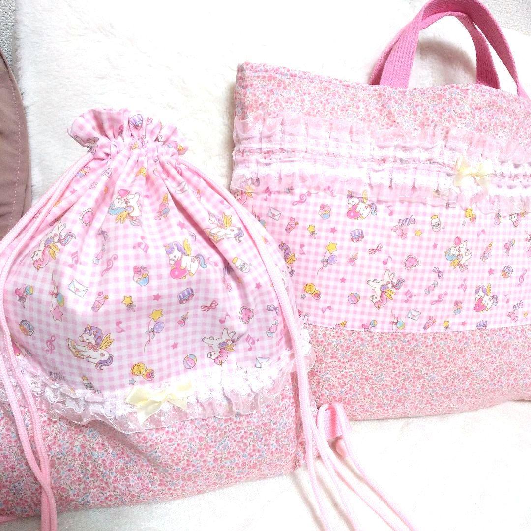 入園入学　ピンクリバティユニコーンキルティングバック　ナップサック　上履きいれ
