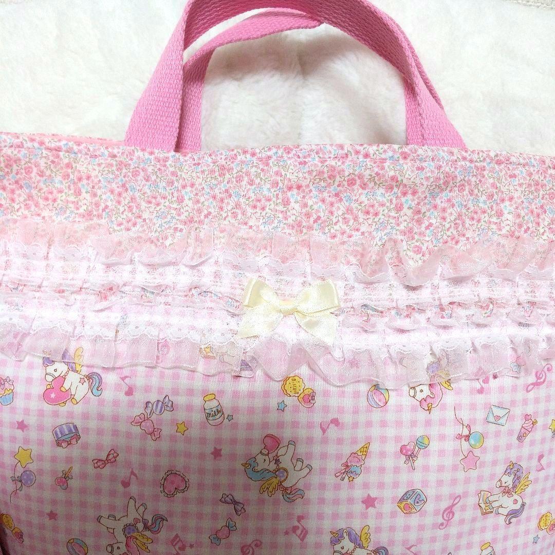 入園入学　ピンクリバティユニコーンキルティングバック　ナップサック　上履きいれ