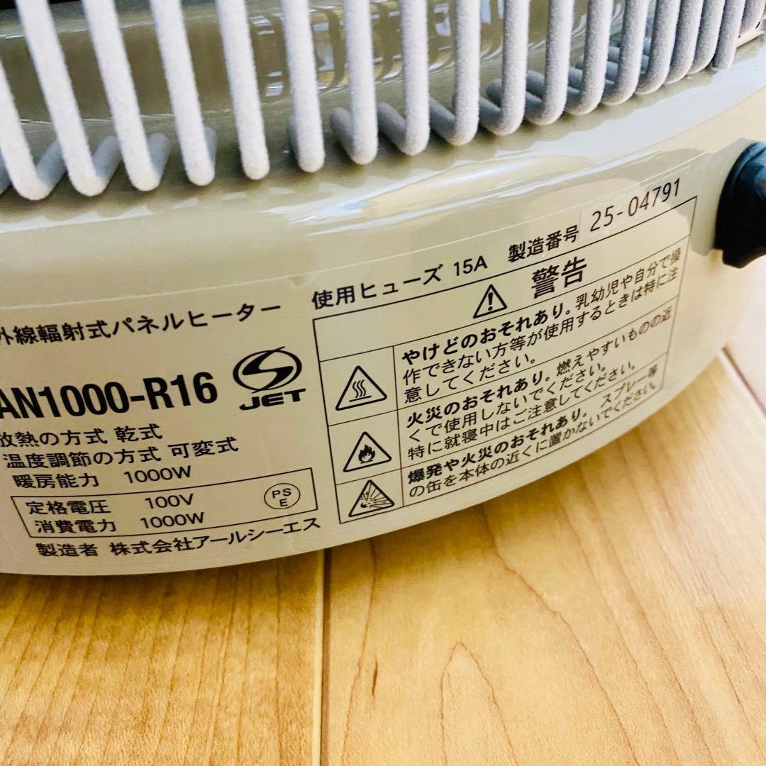 未使用品✨暖話室 1000型 ベージュ DAN1000-R16 2025年