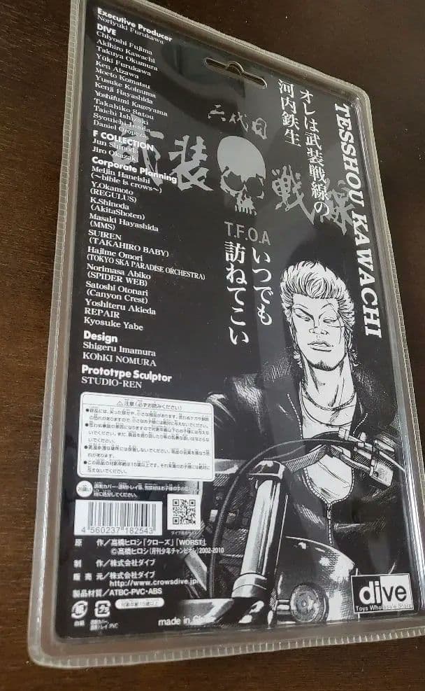 【未開封】クローズ＆WORST FlashBack Generation河内鉄生