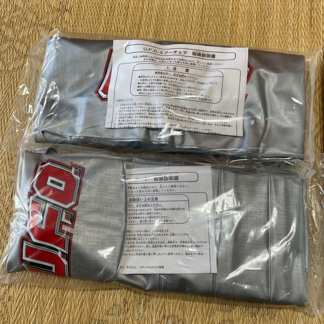 非売品 日清焼きそばU.F.O.リゾート 28周年 エアーチェアー&エアーボード