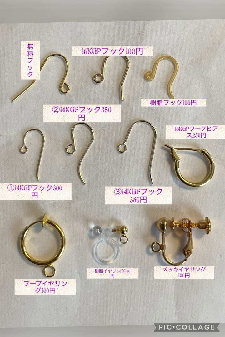 サービス価格 フローライトフラワーカービングピアスチャーム