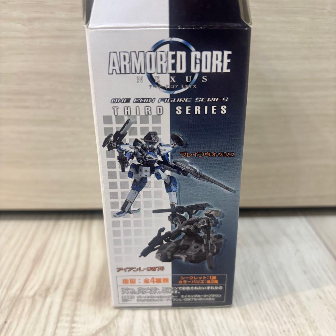 アーマードコア ワンフィギュア サードシリーズ