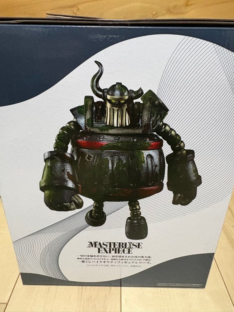 ワンピース 一番くじ 思い描く未来 C賞 エメト