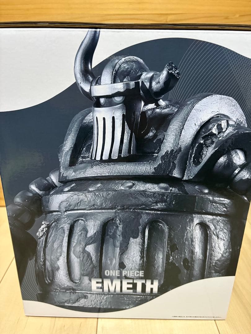 ワンピース 一番くじ 思い描く未来 C賞 エメト