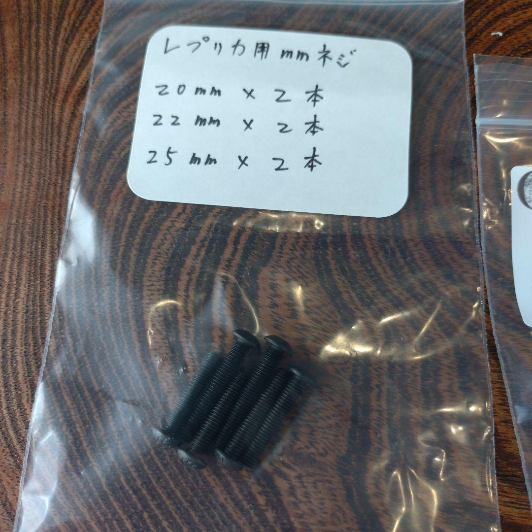MP5用実物マウント　ライトマウント　　PROアダプター付き　ラスト一個！