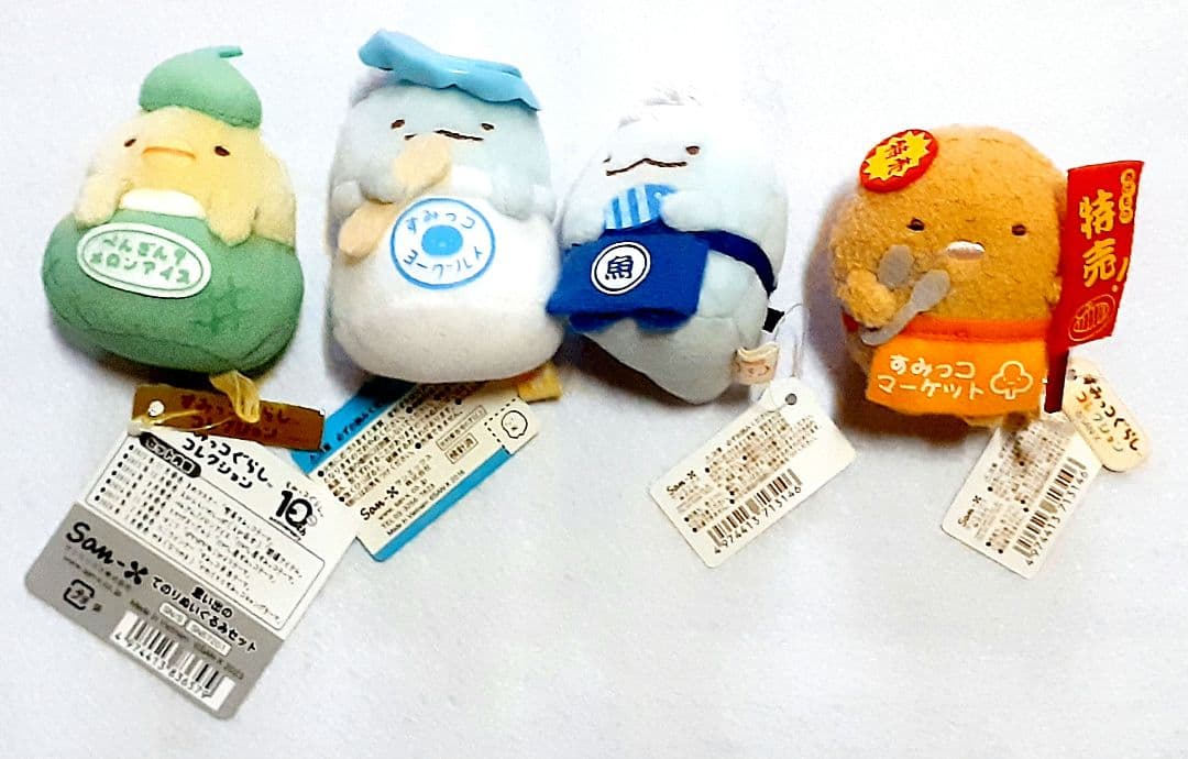 すみっコぐらし　てのりぬいぐるみ・ぶらさげぬいぐるみ50点まとめ売り
