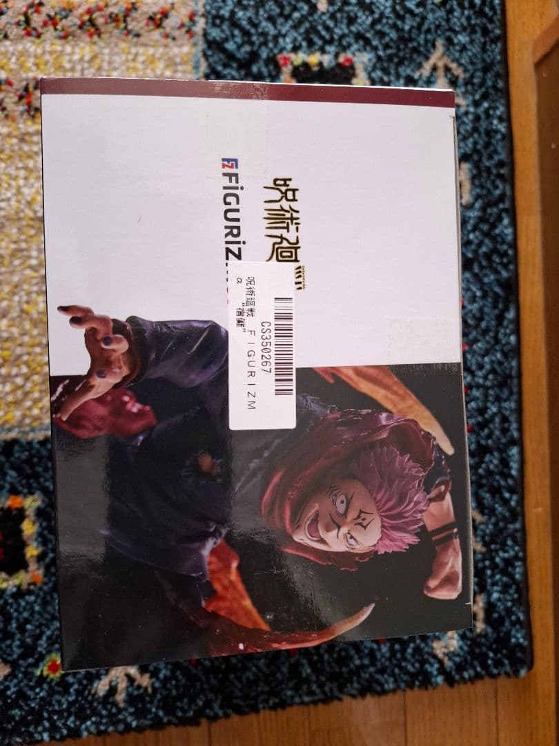 呪術廻戦 FIGURIZMα 宿儺 フィギュア12体セット