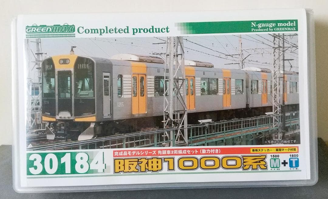 グリーンマックス 30184 阪神1000系 先頭車2両セット（動力 無し）