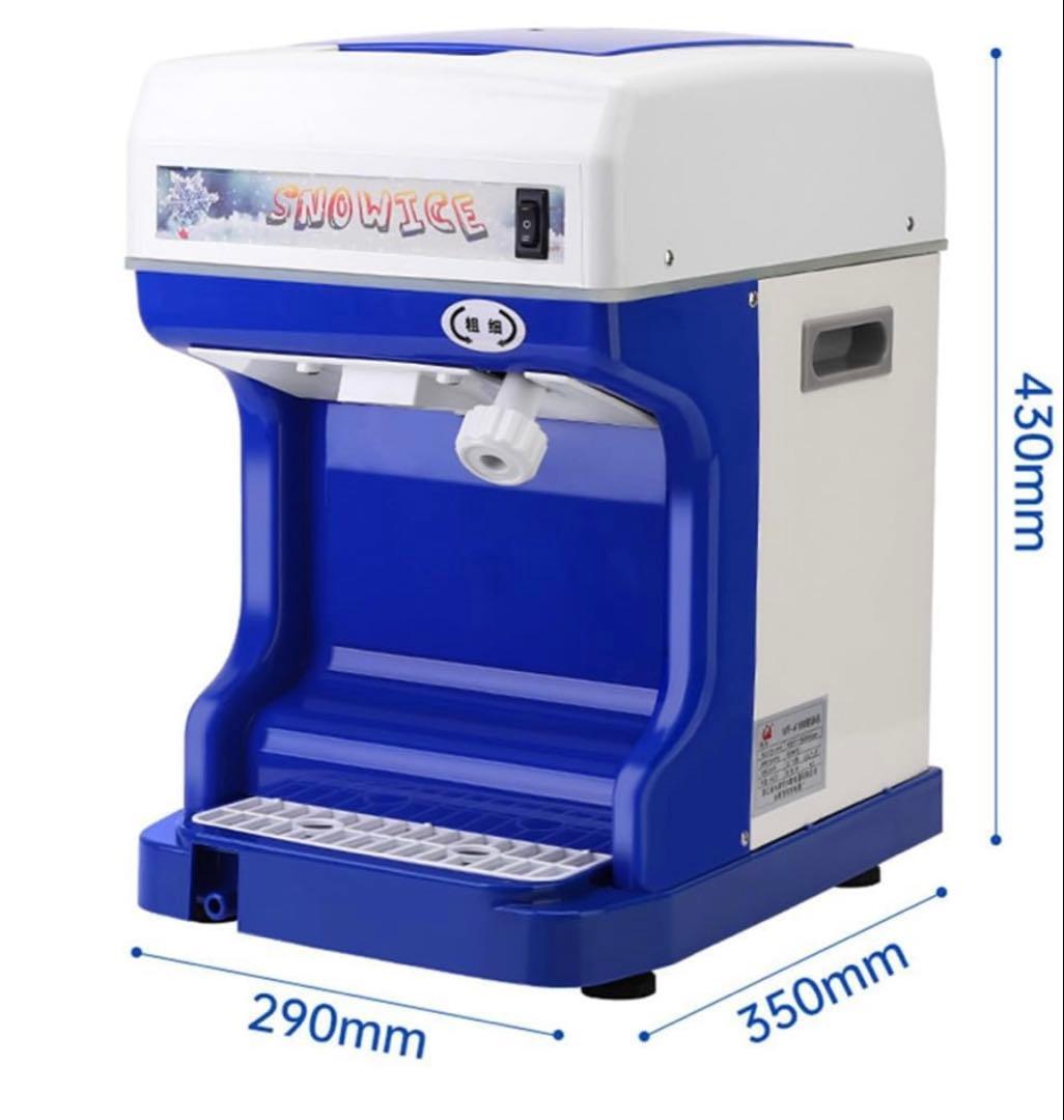 【格安】ICE かき氷機 業務用