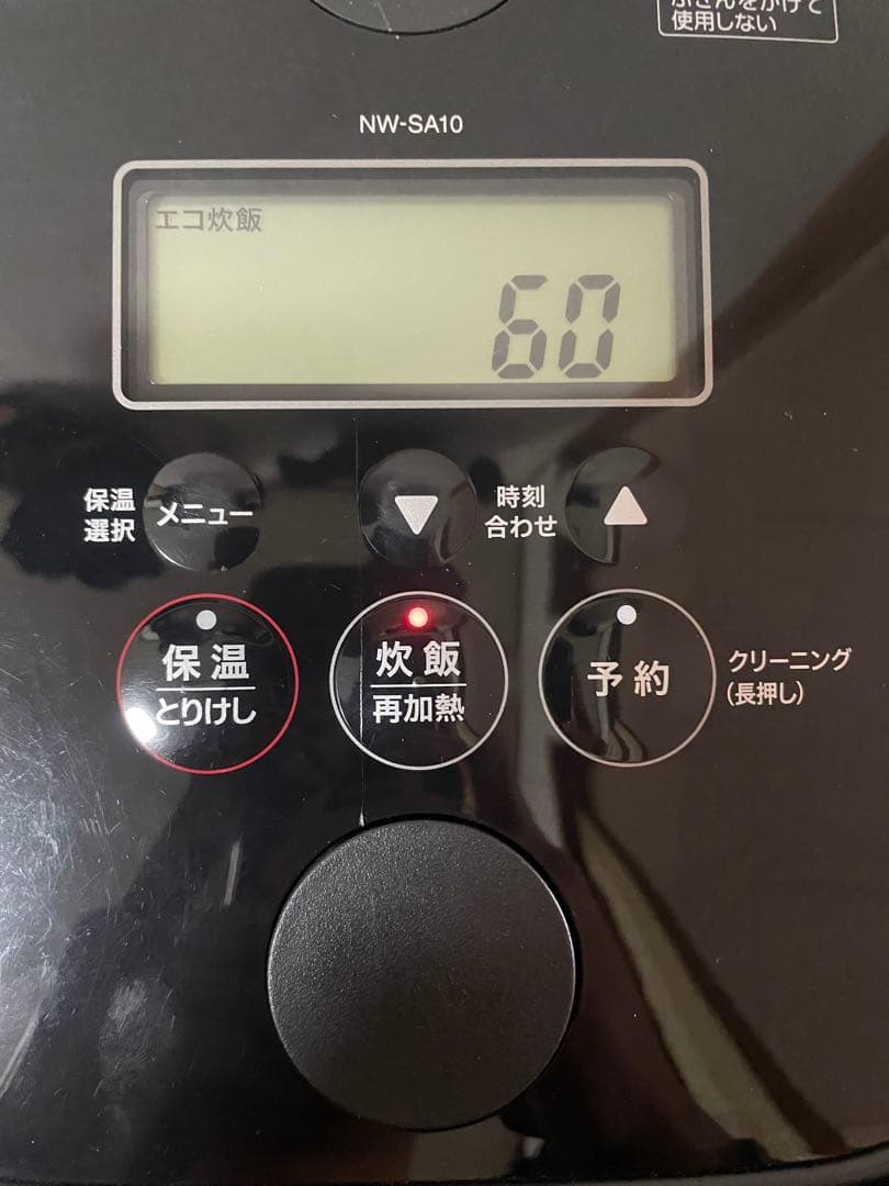 Zojirushi NW-SA10 IH炊飯器 極め炊き5.5合