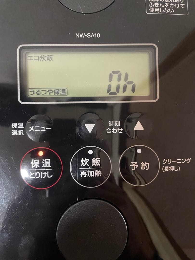 Zojirushi NW-SA10 IH炊飯器 極め炊き5.5合