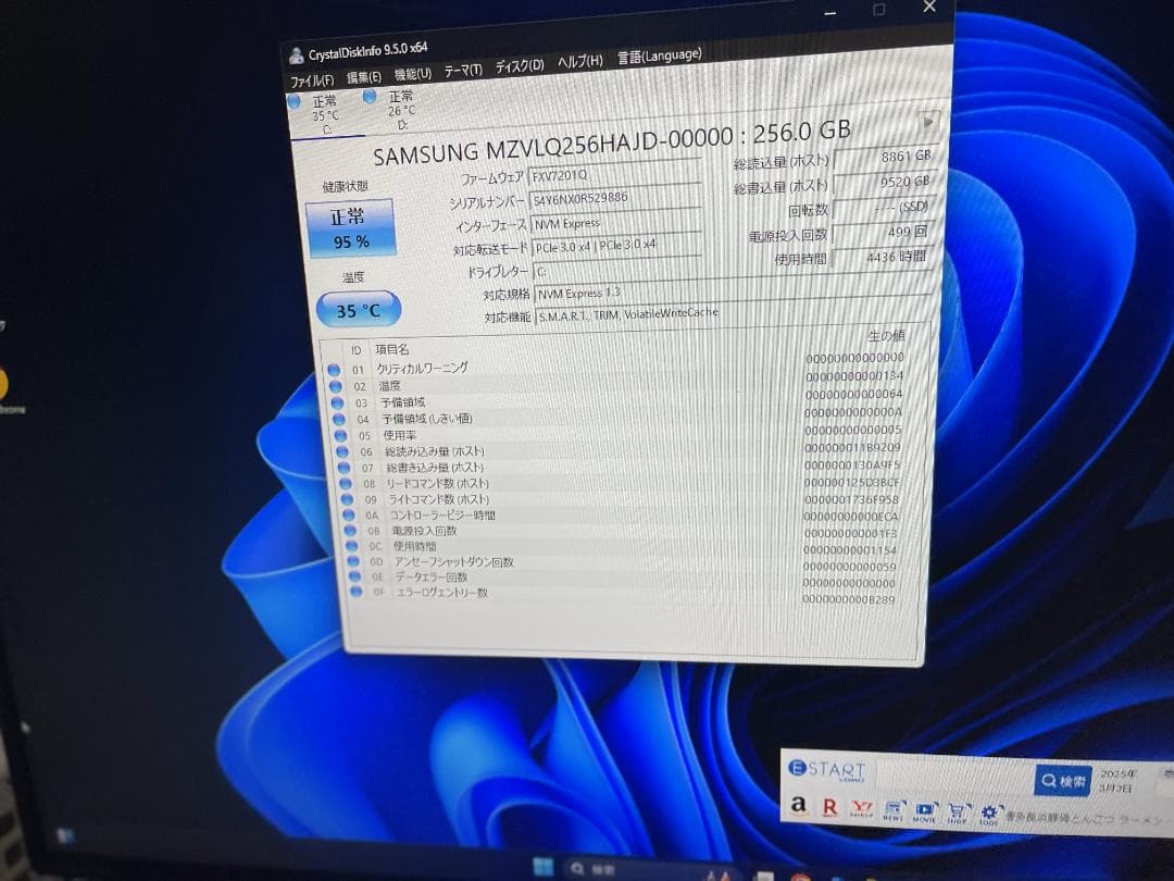 富士通 Windows 11 Pro 第8世代 Core i5-8500.