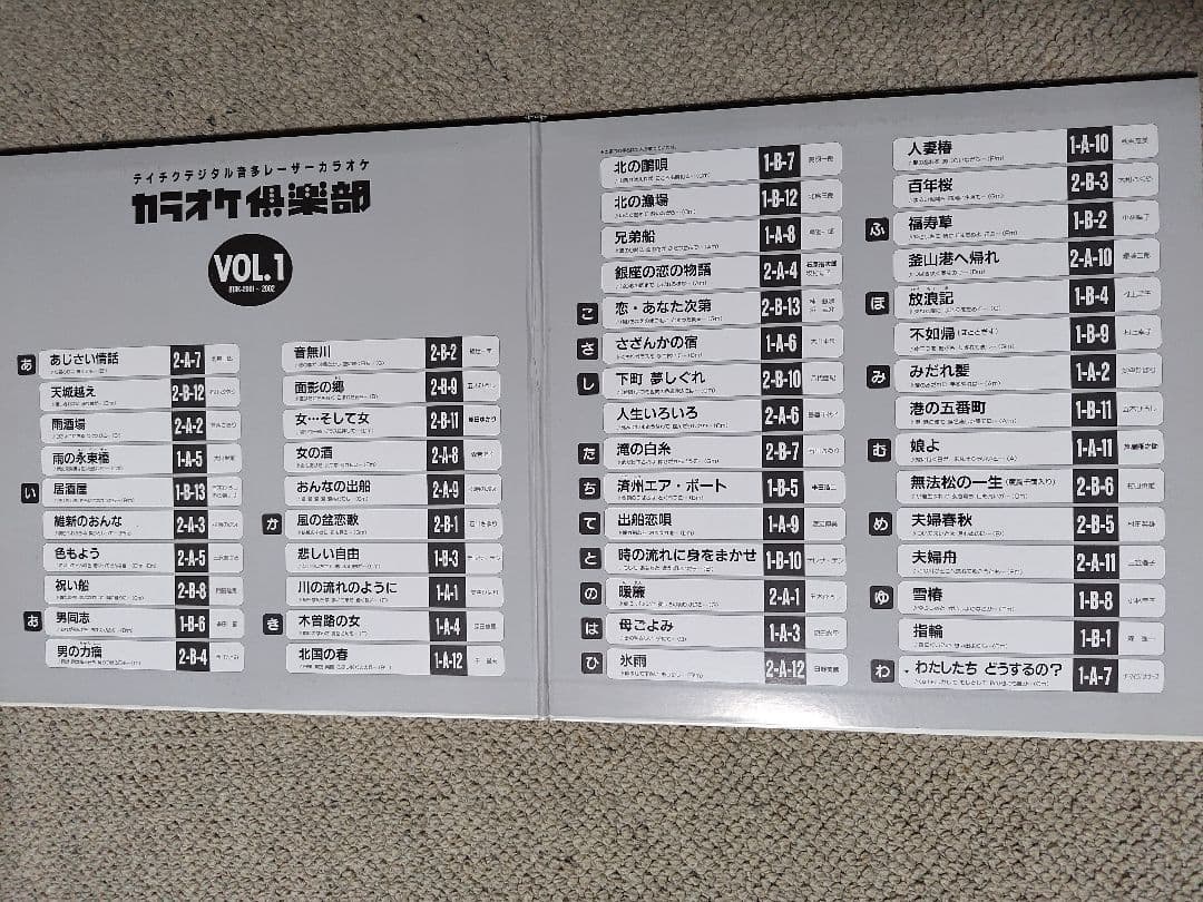 Pioneer CLD-K88G LDプレーヤー パイオニア