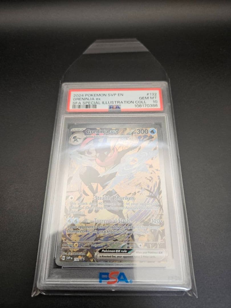 PSA10 実績有 ゲッコウガEX プロモ 英語 ポケカ 海外限定 プロモカード