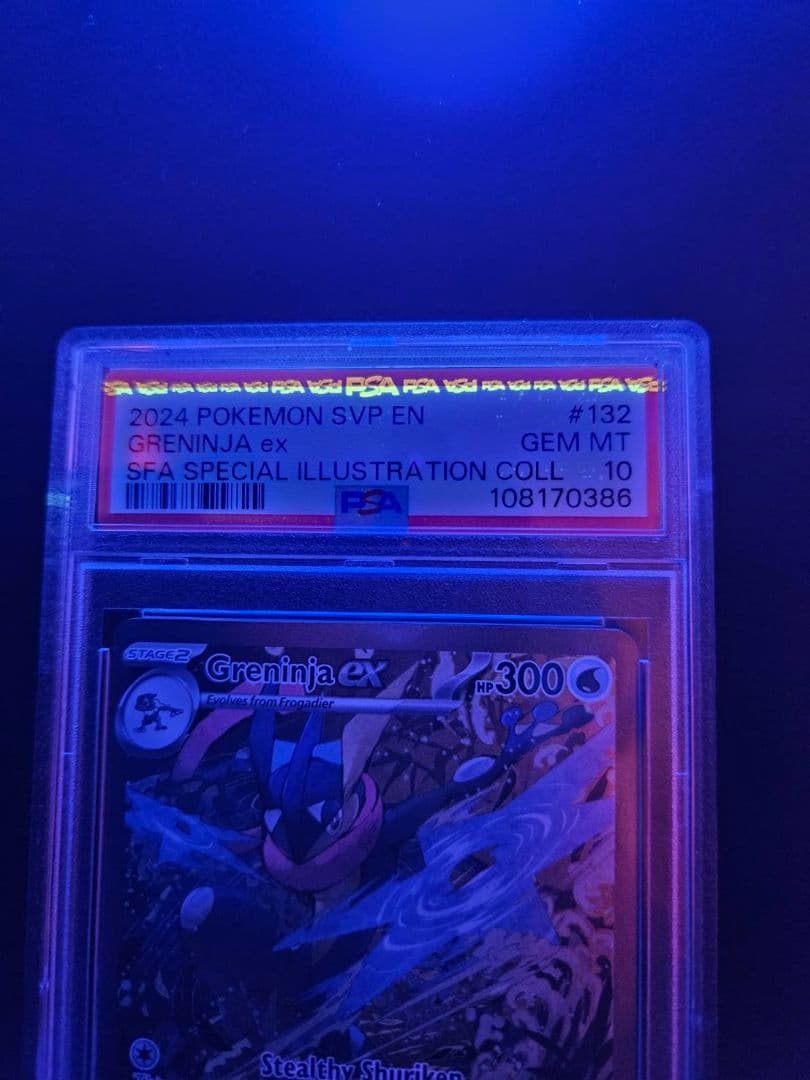 PSA10 実績有 ゲッコウガEX プロモ 英語 ポケカ 海外限定 プロモカード
