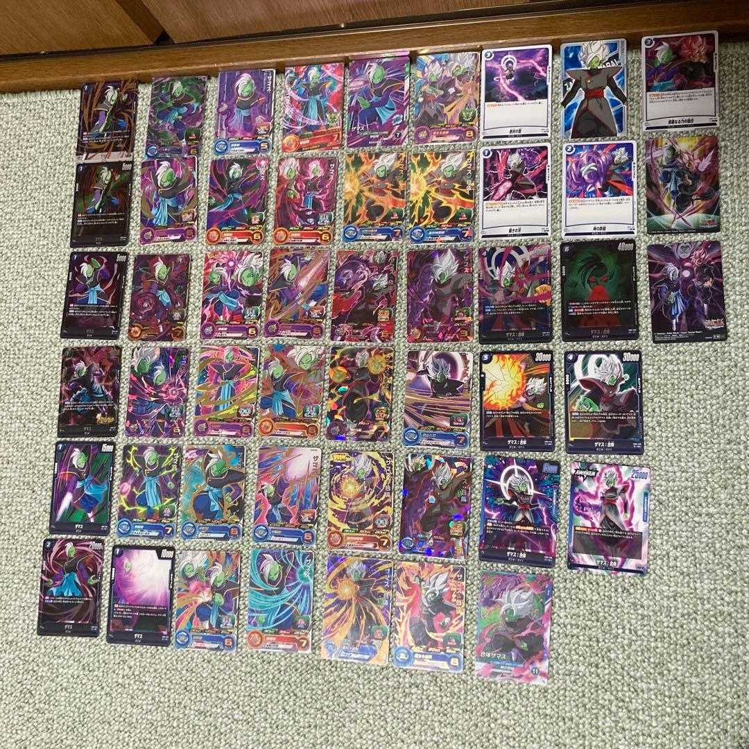 ドラゴンボール ゴクウブラック ザマス