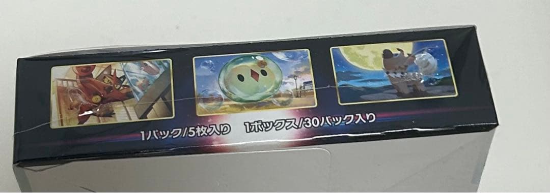 ポケモンカード パラダイムトリガー 未開封 シュリンク付き プロモカードパック