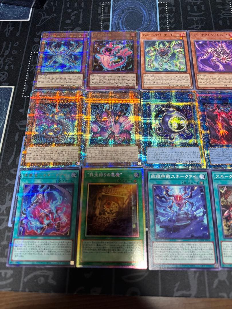 遊戯王　スネークアイデッキパーツ　高レア