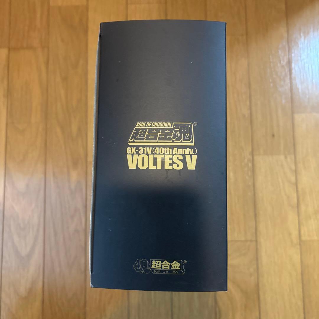 超合金魂GX-31VボルテスⅤ（超合金40周年記念Ver.）