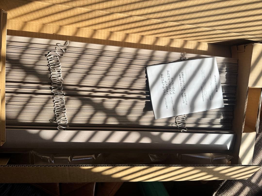 タチカワブラインド(ウッド) フォレティア35幅×1台W1640 × H2190