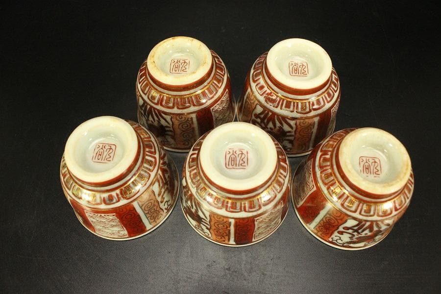 九谷 煎茶器揃 茶櫃 まとめて(A855)