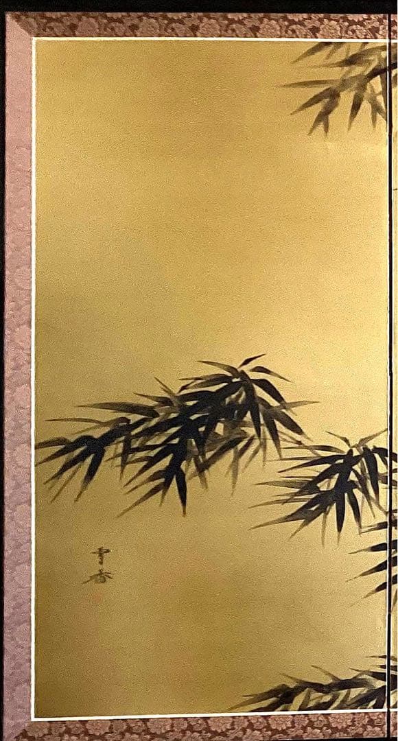 四つ折り屏風　日本画　金箔彩色　『観音竹』
