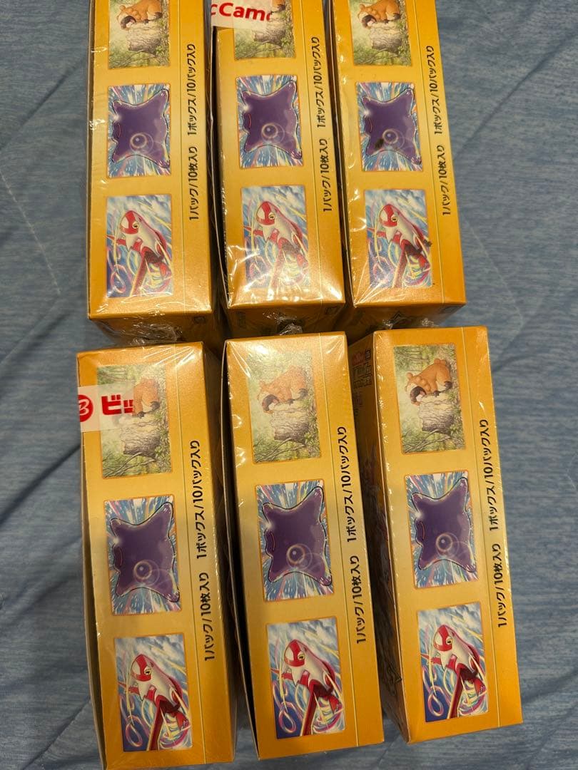 ハイクラスパック VSTARユニバース BOX 6BOX シュリンク切り込みあり