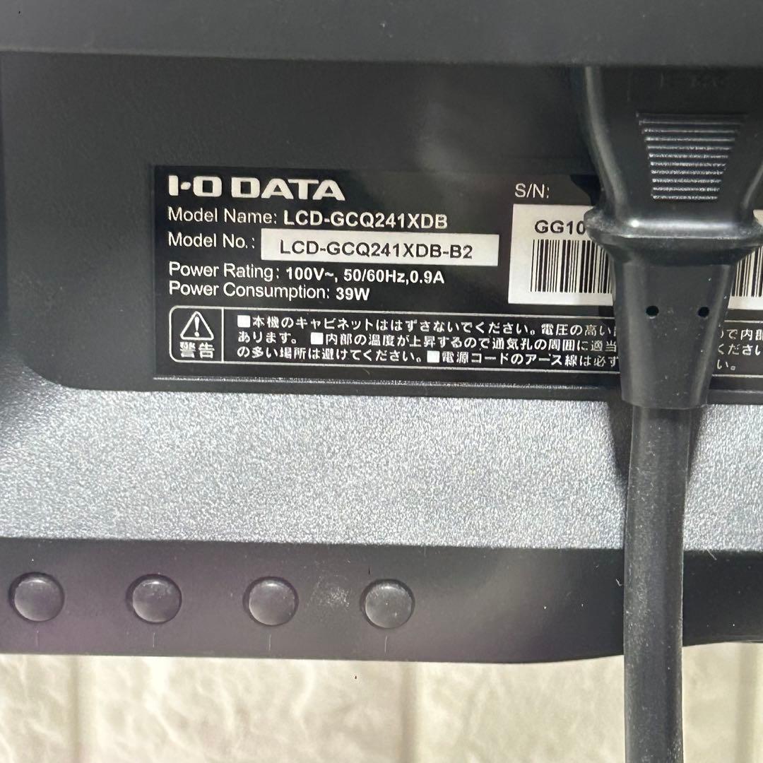 【アイ・オー・データ】GigaCrysta 23.8型ゲーミング液晶ディスプレイ