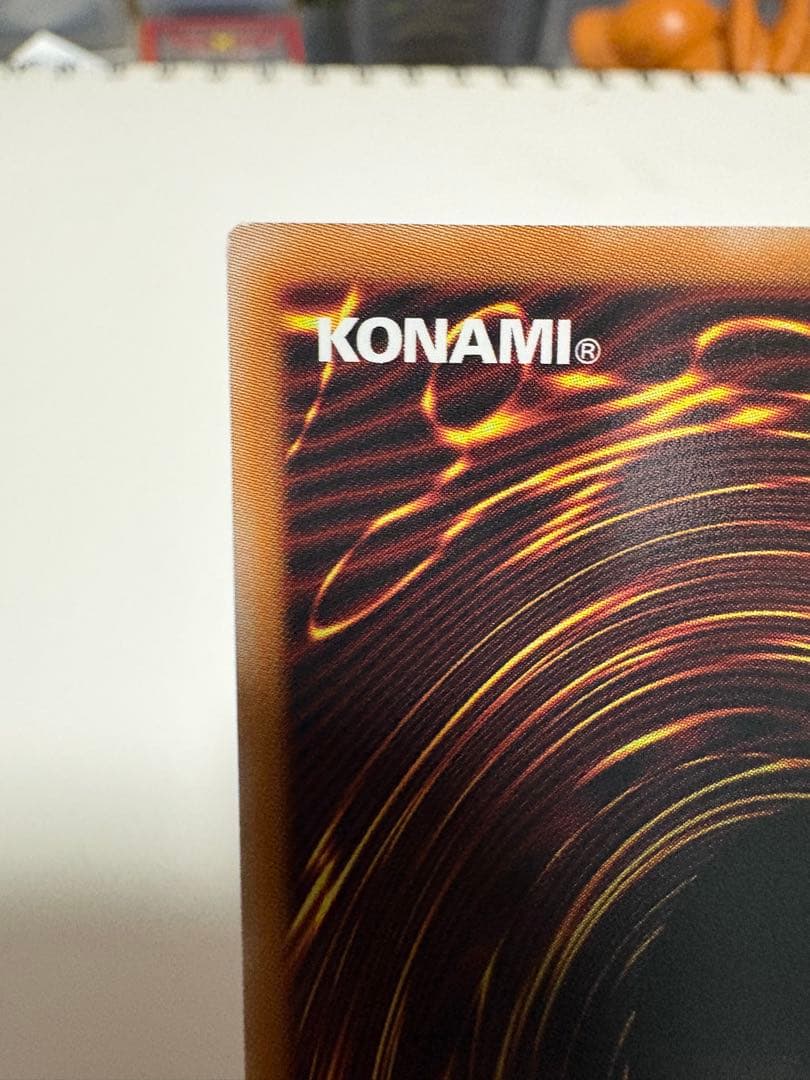 調和ノ天救竜　フィドラウリス＝ハルモニア　プリズマティックシークレットレア