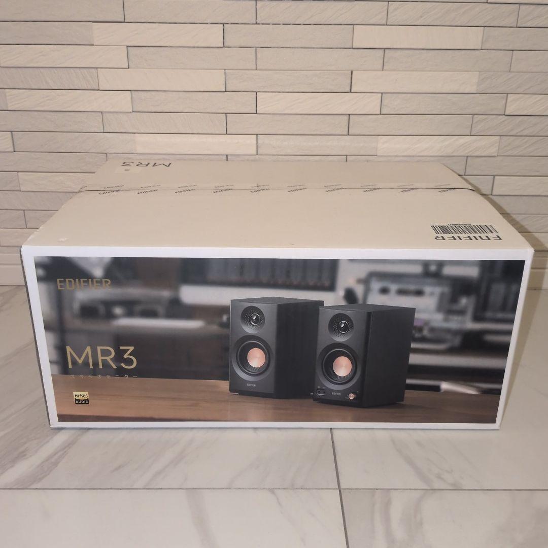 EDIFIER スタジオモニター MR3 ブラック ほぼ未使用品