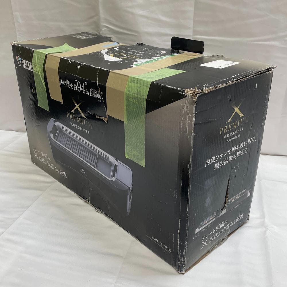 ◆YAMAZEN X PREMIUM 吸煙焼肉グリル 02052