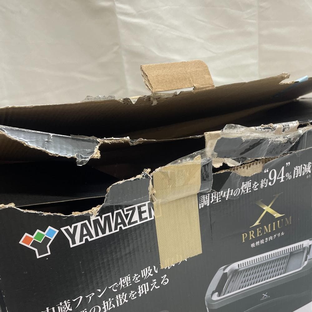 ◆YAMAZEN X PREMIUM 吸煙焼肉グリル 02052