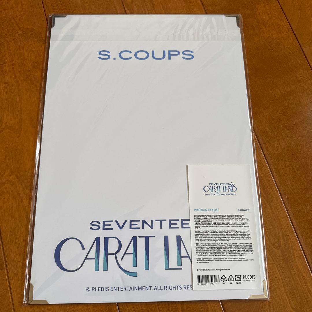 バースデイボックスセット売り　エスクプス　スンチョル