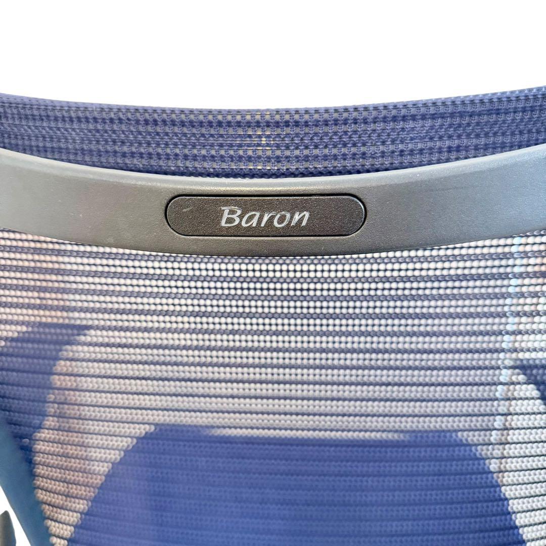 【okamura】オカムラ バロンチェア メッシュ ネイビー 肘付