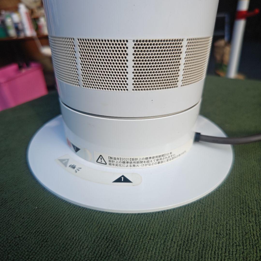 dyson cool ホワイトAM07 2021年製