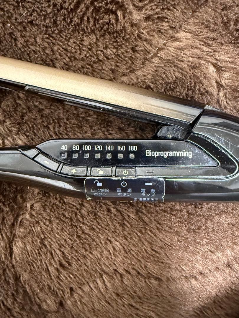 ヘアビューロン 4D Plus