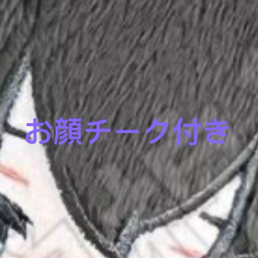 Nさま専用