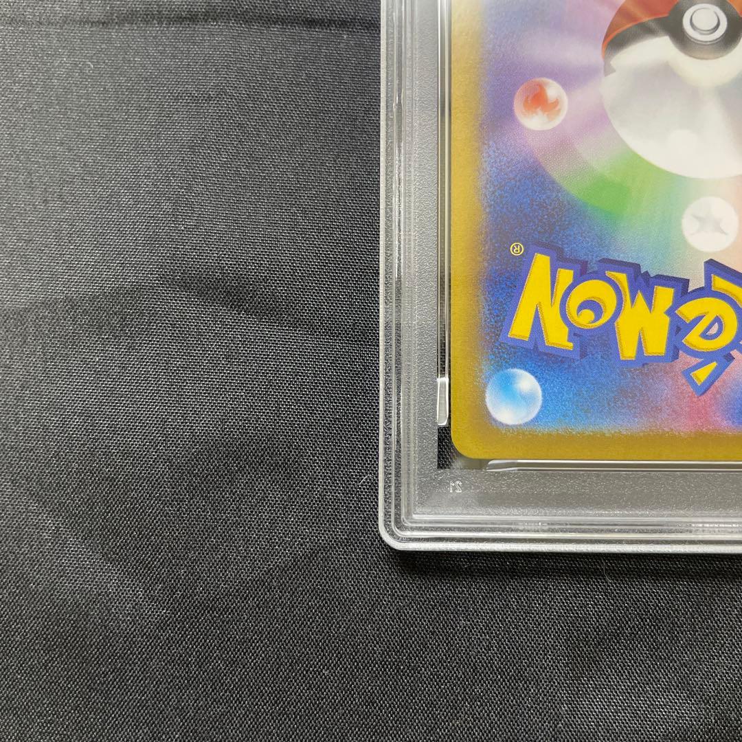 PSA10イーブイex SAR テラスタルフェスex 224/187