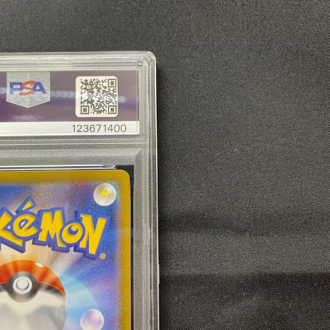 PSA10イーブイex SAR テラスタルフェスex 224/187