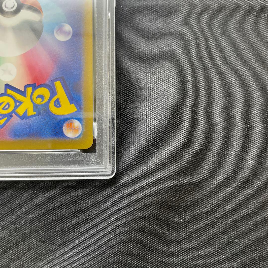 PSA10イーブイex SAR テラスタルフェスex 224/187