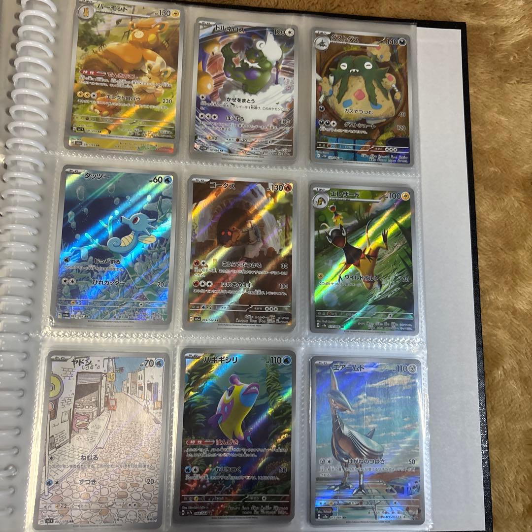 ポケカ　ar まとめ売り　１３５枚　かぶりなし