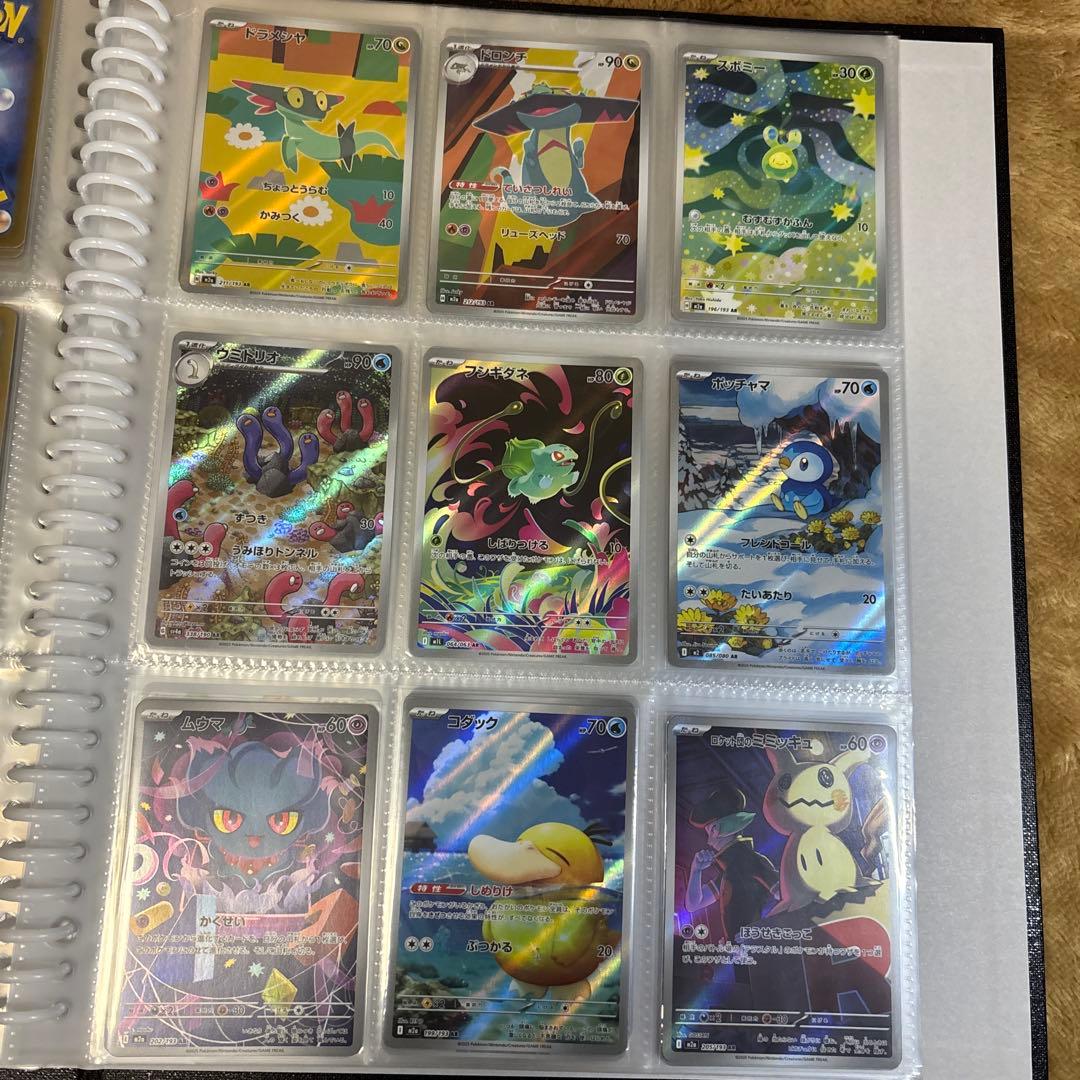ポケカ　ar まとめ売り　１３５枚　かぶりなし